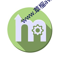 www.草榴av.com