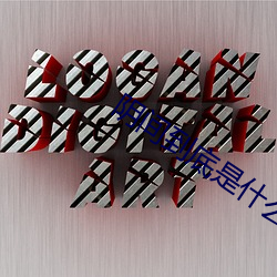 金年会 | 诚信至上金字招牌