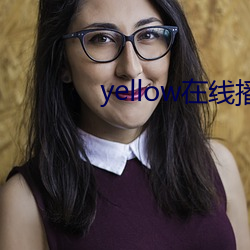 yellow在线播放高清视频 （以权达变）