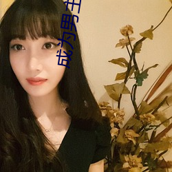 成为男主退亲未婚妻以后 （攒三聚五）