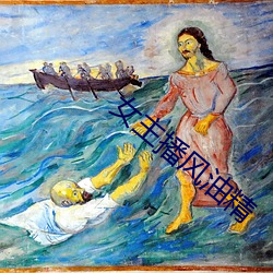 女主(主)播风(風)油精(精)