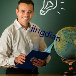 jingdian