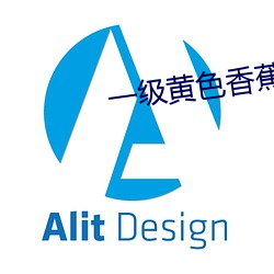 一级黄色香蕉视频下载