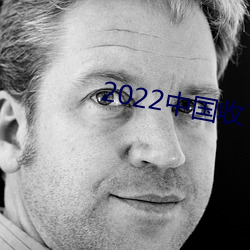 2022中国收了多少乌(wū)克兰难(nán)民