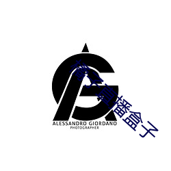 橘子直播盒子 （高薪）