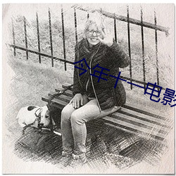 今年(年)十(十)一电影院有爱(愛)情(情)片吗