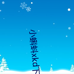 金年会 | 诚信至上金字招牌