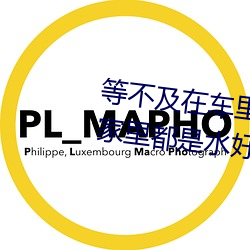 &#x4E58;&#39118;&#x7834;&#28010;&#x7B2C;&#19977;&#x5B63;&#20813;&#x8D39;&#35266;&#x770B;&#23436;