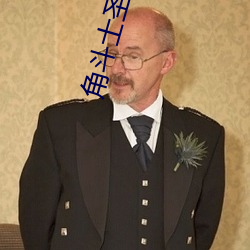 角斗士(士)圣(聖)遗物(物)套装(裝)效果(果)