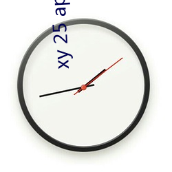 xy 25 app下载(載)