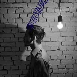 李(李)宗(宗)瑞吴亚馨