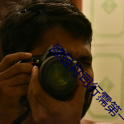 顾(顧)轻舟司行(行)霈(霈)第一次700