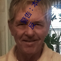 警告︰本網站只這合十八歲或以上人士觀看。內容可能令人反