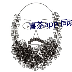喜茶app 同城約