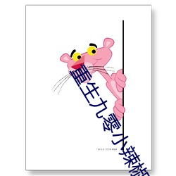 重生九零小(小)辣椒