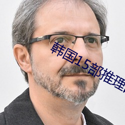 &#12298;&#x73E0;&#28023;&#x706B;&#26143;&#x6E56;&#24433;&#x9662;&#12299;