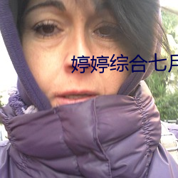 &#x82AD;&#27604;&#x5BFC;&#33322;-&#33391;&#x5FC3;&#25512;&#x8350;!&#x56FD;&#20135;&#x7CBE;&#21697;&#x4E00;&#21306;&#x4E8C;&#21306;&#x4E71;&#30721;&#x871C;&#26691;-&#23159;&#x5A77;&#32508;&#x5408;&#19971;&#x6708;&#28608;&#x60C5;&#21866;&#x556A;