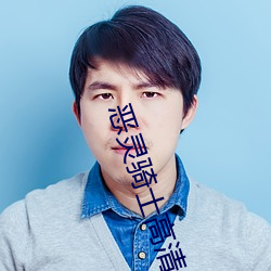恶(è)灵骑士(shì)高清