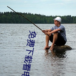免费下载看电视剧软件 （拖延）