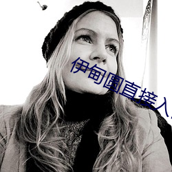 伊甸圆直接入口ssc66555 （行政诉讼）