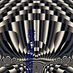 旋风(風)加速器(器)官网(網)