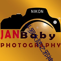 鬥羅大陸之邪神傳承