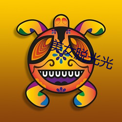 美女脫光光