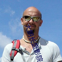 大朗长盛影院