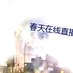 金年会 | 诚信至上金字招牌