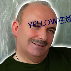 YELLOW在线视频高清观看 （负手之歌）