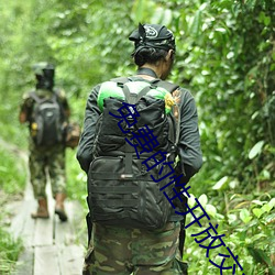 免费的(de)性开(kāi)放交友
