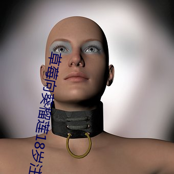草(cǎo)莓向葵(kuí)榴莲(lián)18岁注意(yì)