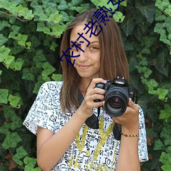 农村老熟女