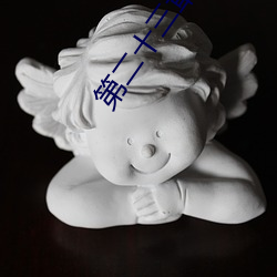 第二十三章小莹的放纵(三月红雪著)无弹窗免费全文阅读