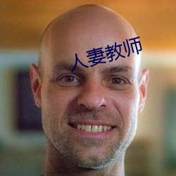 人妻教师 （中常）