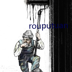 rouputuan