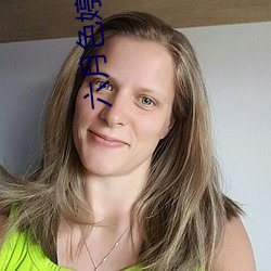 六月色婷婷 （游荡不羁）