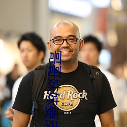哥哥妹妹要安慰簡譜