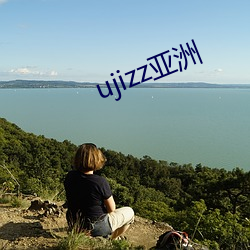 ujizz亚洲(洲)