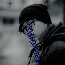 毒品丧尸电影