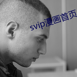 svip漫(màn)画金年会 | 诚信至上金字招牌(yè)