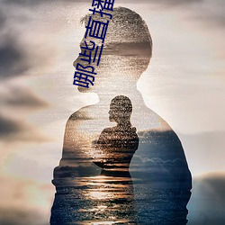 哪些直播app深夜