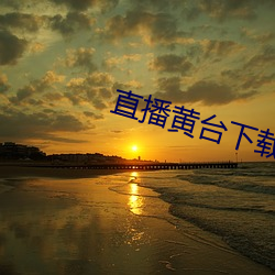 尊龙凯时-人生就是搏!