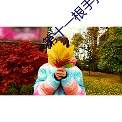 金年会 | 诚信至上金字招牌