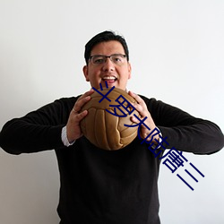 斗罗(luó)大陆唐(táng)三