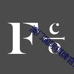 凯时|AG(AsiaGaming)优质运营商