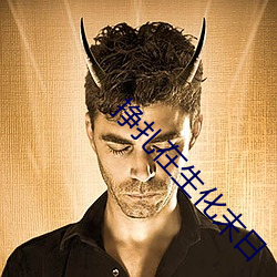 金年会 | 诚信至上金字招牌