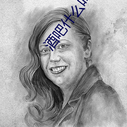 &#x5927;&#21733;&#x7684;&#22899;&#x4EBA;&#26410;&#x5220;&#20943;&#x7248;&#22312;&#x7EBF;&#35266;&#x770B;-&#x4E09;&#23545;&#x592B;&#22971;&#x516D;&#20154;&#x6218;-&#x8001;&#29256;&#x56FD;&#23500;&#x4EA7;&#20108;&#x4EE3;app&#x77ED;&#35270;&#x9891;