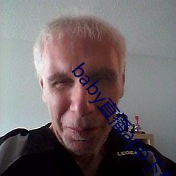 baby直播app下載址ios