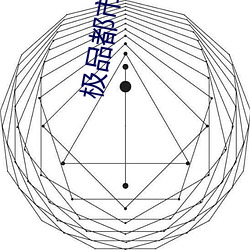 极品都市太(tài)子(zi)